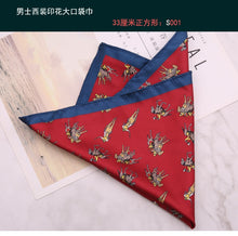 Load image into Gallery viewer, Men&#39;s Suit Handkerchief
