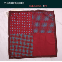 Load image into Gallery viewer, Men&#39;s Suit Handkerchief
